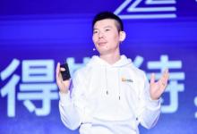 火花思維上線三周年更新企業(yè)使命：激發(fā)學習熱情、點燃終身成長