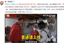 曼玲粥店吃剩的肉再下鍋