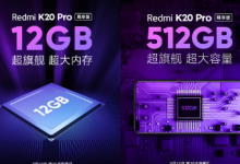 紅米趁勢推出紅米K20Pro尊享版