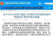 新華社:領(lǐng)導專用鍋 別讓“小王”背 具體說了什么？