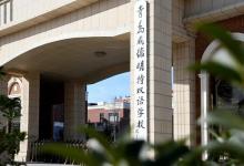 威德明特雙語學(xué)校春季招生火熱開啟，中外教育全面融合備受關(guān)注
