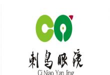 【排行榜】深圳配眼鏡哪里好？十家眼鏡店推薦