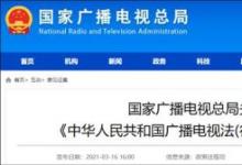 劣跡人員參與的節(jié)目將被限制播放