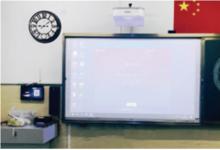 希沃助力重慶市兩江新區(qū)教育局教育信息化建設