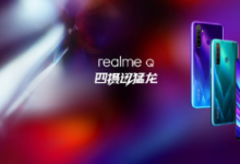 realme在線上召開(kāi)真敢說(shuō)手機(jī)發(fā)布會(huì)
