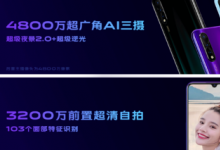 vivo發(fā)布了一款全新的Z系列新品手機(jī)