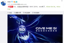vivo就發(fā)布了APEX 2019的5G版本