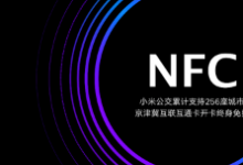小米發(fā)布小米CC9小米CC9美圖定制版和小米CC9e三款新機(jī)