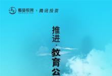 看鑒教育少兒素質類課程，市場化模式發(fā)展如何？