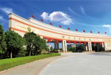 煙臺南山學院：2020屆畢業(yè)生就業(yè)率繼續(xù)保持較高水平