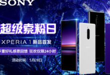 這款新機采用了一塊6.5英寸4K HDR OLED屏