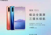 魅族16Xs正式開售得益于全新的極邊全面屏設(shè)計
