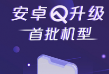谷歌在加利福利亞舉辦I/O開發(fā)者大會
