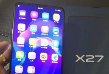 vivo X27被曝光亮相快樂大本營現(xiàn)場