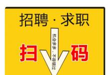 找工作就來設(shè)計(jì)招聘交流QQ群了解