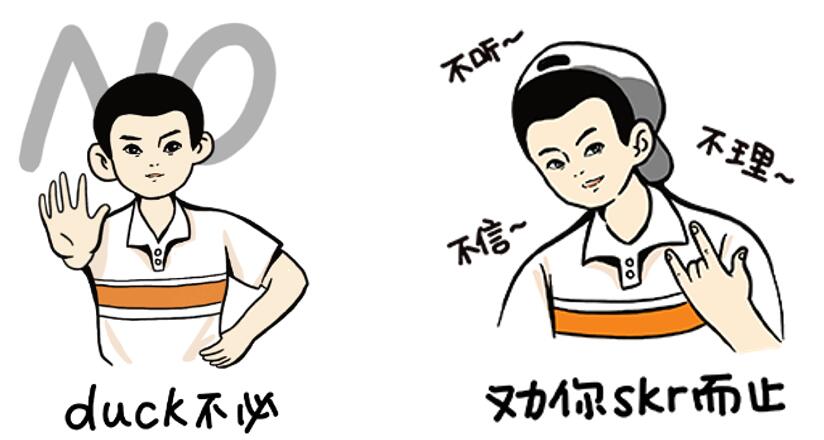 國(guó)民CP李雷韓梅梅登錄騰訊QQ，演繹首套網(wǎng)絡(luò)安全科普有聲表情包