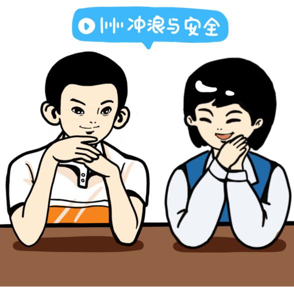 國(guó)民CP李雷韓梅梅登錄騰訊QQ，演繹首套網(wǎng)絡(luò)安全科普有聲表情包