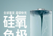 小米將舉辦主題為生生不息的新品發(fā)布會(huì)