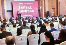 2021秋招國際學(xué)校春季擇校展 助力學(xué)生家長擇得好學(xué)校
