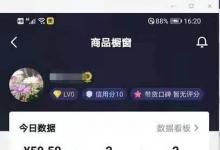 在優(yōu)思百納,教教大家怎么通過賣課程月入上萬