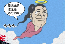 推行“實戰(zhàn)化”課程，傳智專修學院沖破高等教育僵局