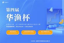 CACLP爆款精品，優(yōu)思達(dá)多通道一體機(jī)引追捧！