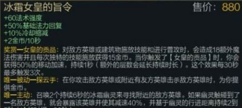 LOL蛇隊(duì)圣槍哥S8上單吸血鬼打法攻略 上單吸血鬼出裝天賦