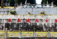 106歲老人奔波400公里看望烈士兒子網友看了方法流淚