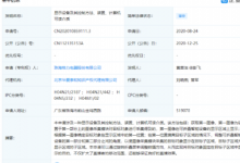 從專利描述來看格力的折疊屏手機(jī)應(yīng)該有兩塊顯示屏