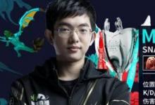 前沿手游：LOL蛇隊圣槍哥S8上單吸血鬼打法攻略 上單吸血鬼出裝天賦