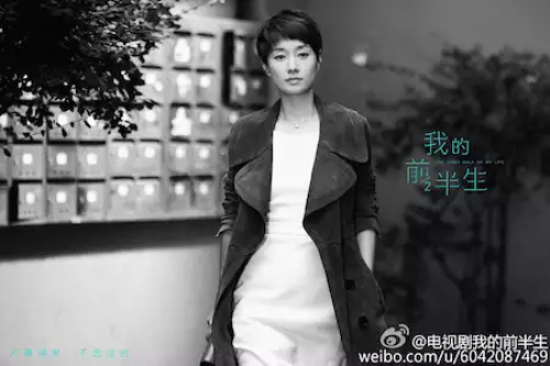 我的前半生電視劇小說結(jié)局對比 全集劇情介紹資源