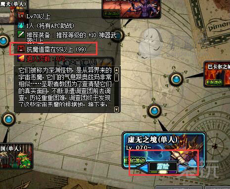 DNF異界活動攻略_分解得驚喜刷異次元碎片技巧
