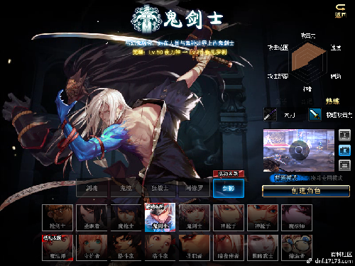 dnf5月23日更新內(nèi)容匯總 dnf5月23日更新第五轉(zhuǎn)職/劍影小魔女升級大挑戰(zhàn)/泰波爾斯/眩惑之塔/Re0第二彈/冒險(xiǎn)家征集令/師徒同心天下無敵