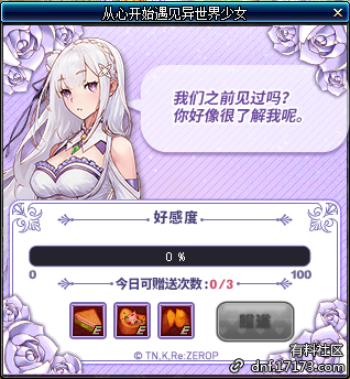 dnf5月23日更新內(nèi)容匯總 dnf5月23日更新第五轉(zhuǎn)職/劍影小魔女升級大挑戰(zhàn)/泰波爾斯/?；笾?Re0第二彈/冒險(xiǎn)家征集令/師徒同心天下無敵