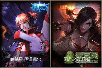 LOL魔法少女的星光水晶抽獎網(wǎng)址 神秘星光水晶皮膚獎勵