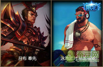 LOL魔法少女的星光水晶抽獎網(wǎng)址 神秘星光水晶皮膚獎勵