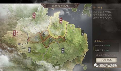 三國志戰(zhàn)略版新手攻略大全 新手怎么玩 武將選擇、陣容搭配、打法技巧