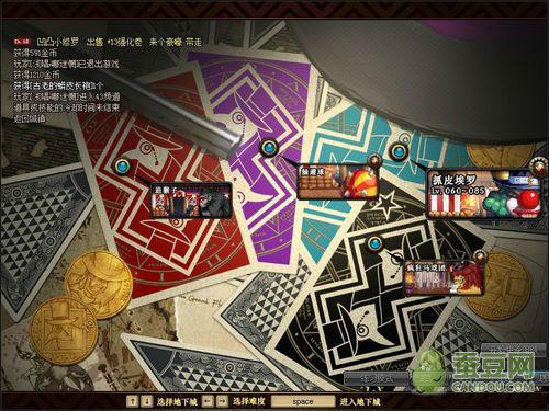DNF馬戲團(tuán)攻略 DNF馬戲團(tuán)怎么進(jìn)怎么過(guò)