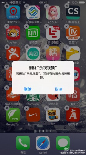 樂(lè)視舉報(bào)B站 一波未平一波又起！站在風(fēng)口浪尖的樂(lè)視