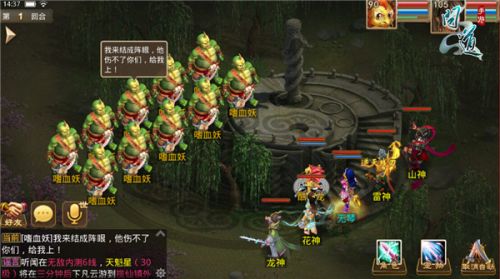 問道手游90至99劇情流程 90劇情任務通關(guān)攻略