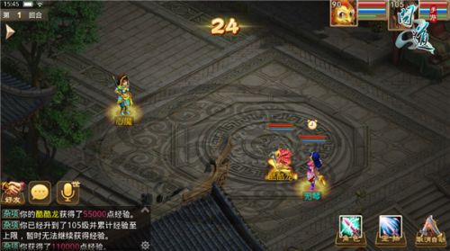問道手游90至99劇情流程 90劇情任務通關(guān)攻略
