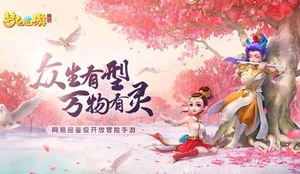 夢(mèng)幻西游三維版新手快速賺錢(qián)攻略