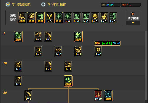 dnf弒神者最新刷圖加點(diǎn) 劍魔二覺刷圖加點(diǎn)圖