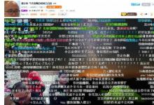 前沿手游:笑笑直播宣布 明年播完會(huì)退出直播圈德云色交給西卡