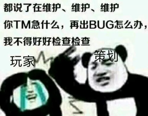 2018DNF11月22日維護(hù)時(shí)間 DNF11月22日維護(hù)更新到幾點(diǎn)好/什么時(shí)候開(kāi)服