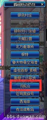 dnf新版巨龍地下城納特拉的復(fù)仇B(yǎng)OSS通關(guān)攻略