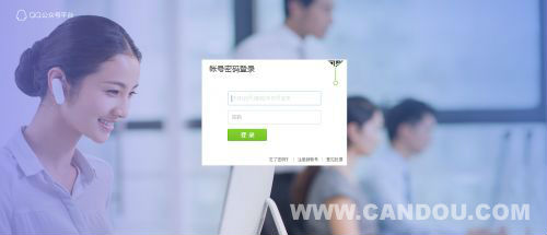 QQ公眾號注冊詳解_QQ公眾號平臺注冊地址及流程一覽