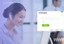 前沿手游:QQ公眾號(hào)注冊(cè)詳解 QQ公眾號(hào)平臺(tái)注冊(cè)地址及流程一覽
