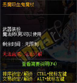 DNF萬圣節(jié)武器裝扮禮盒外觀/獲取方式一覽