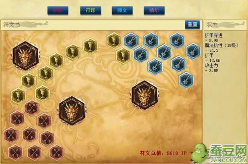 lols6烏迪爾打野出裝天賦符文打法攻略 野獸之靈打野教學(xué)